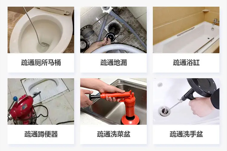 沔城回族镇下水道疏通电话【管道疏通】24h专业上门服务